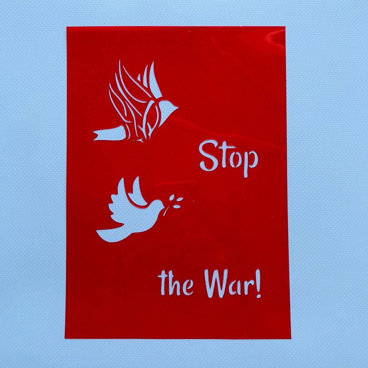 

Трафарет "Stop the War"