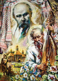 

Открытка "Кобзарь"