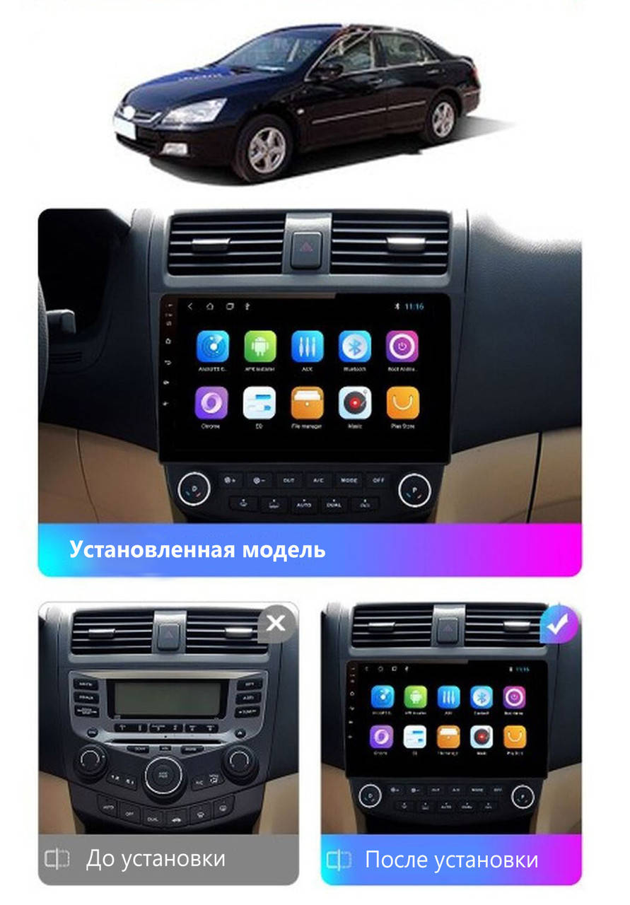 

Штатная Android Магнитола на Honda Accord 2003-2007 Model 3G-WiFi-solution
