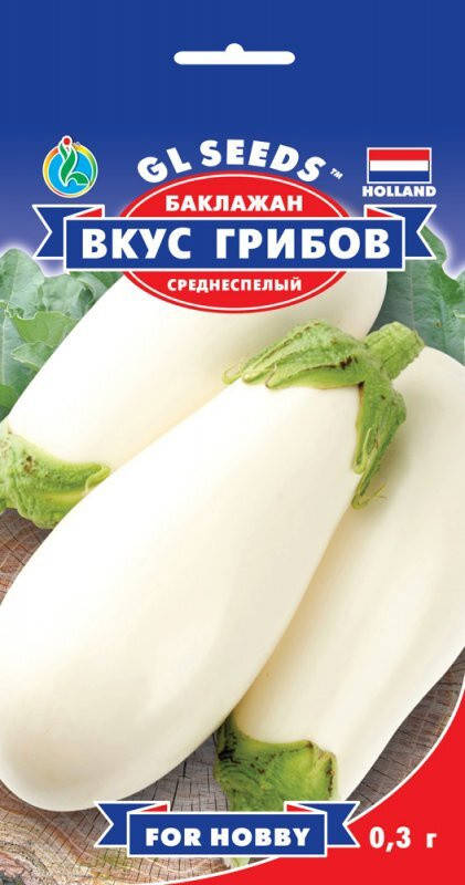 

GLSeeds. Семена Баклажан Вкус Грибов, 0.3 г