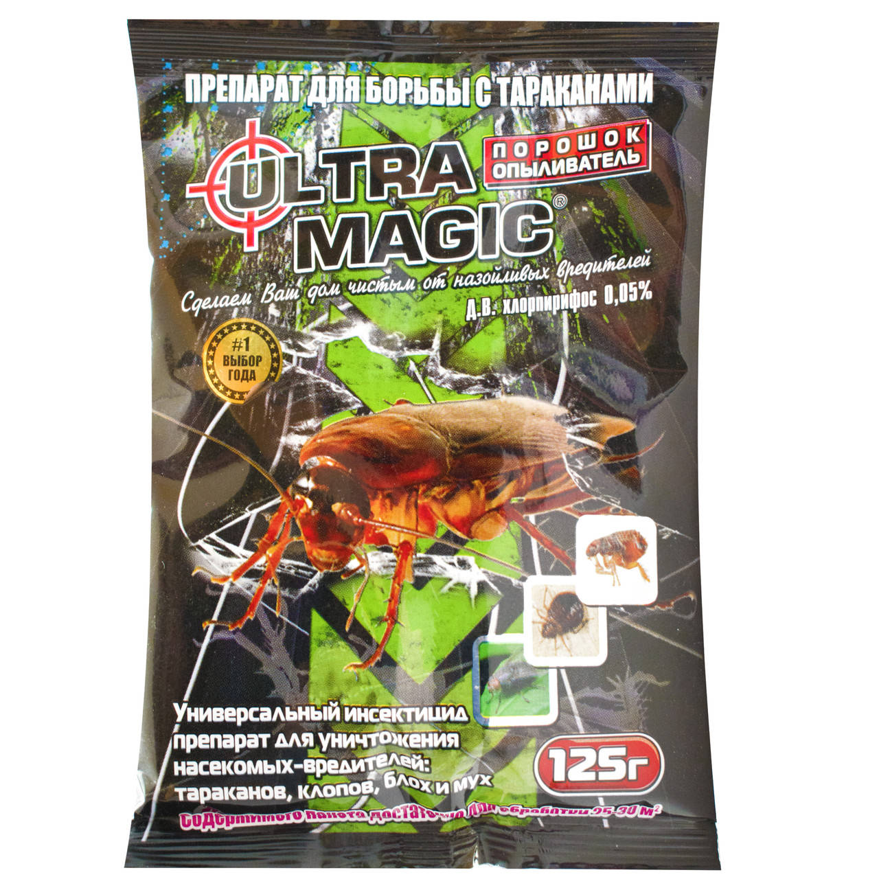 

Порошок от бытовых насекомых Ultra Magic 125 г Agromaxi