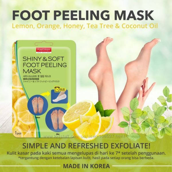 

Носочки-пилинги Purederm Shiny & Soft Foot Peeling Mask