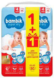 

Подгузники детские одноразовые Bambik 4 MAXI 7-18 кг 90 шт