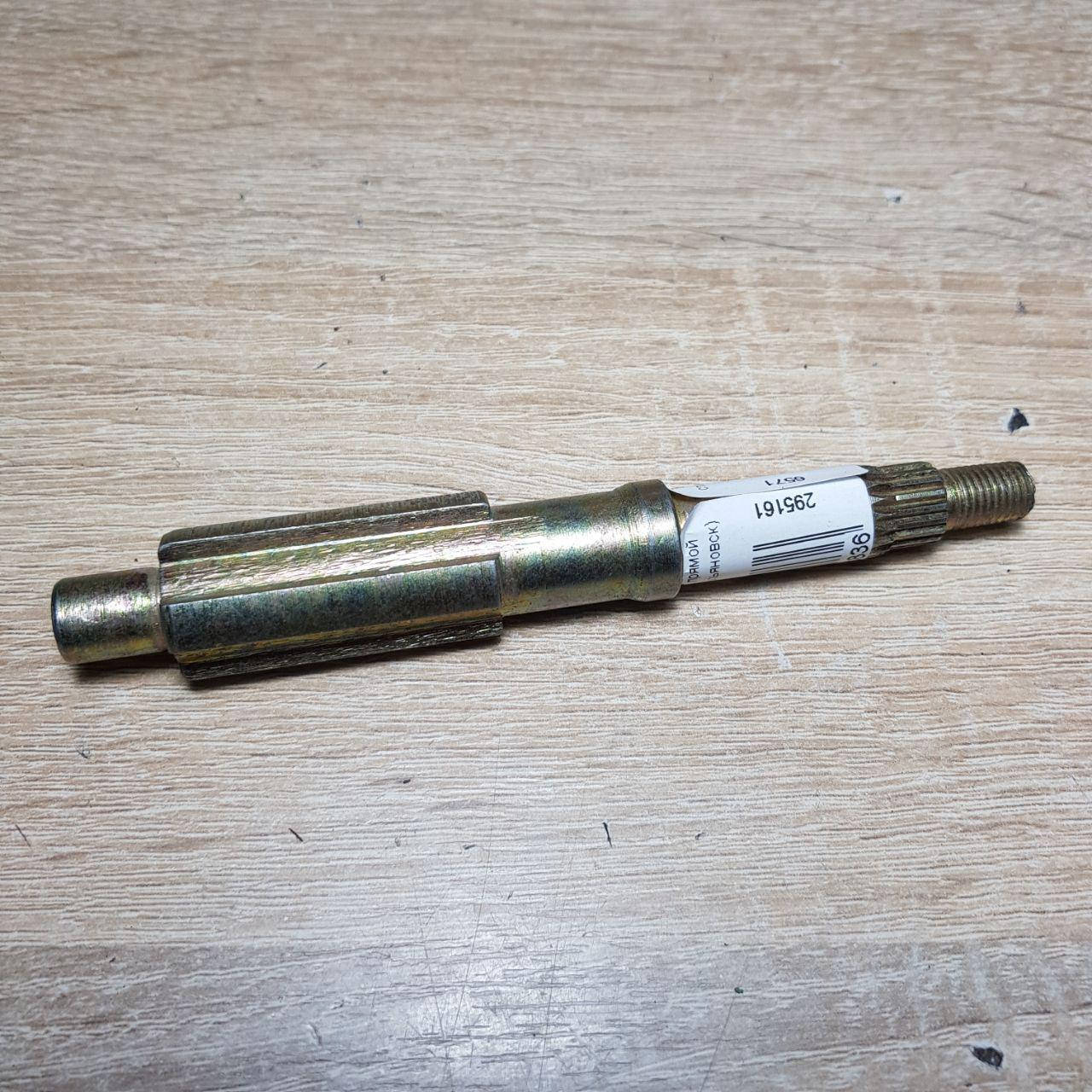 

Валик крышки КПП 452 таблетка буханка прямой старого образца (пр-во Ульяновск)