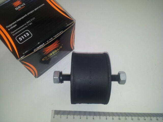 

Подушка двигателя ВАЗ 2121, СЭВИ "ЭКСПЕРТ"