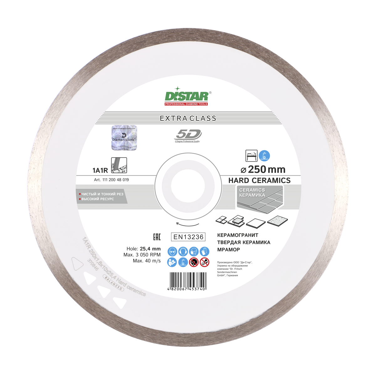

Круг алмазный отрезной Distar Hard ceramics 1A1R Ø250 × 25,4мм