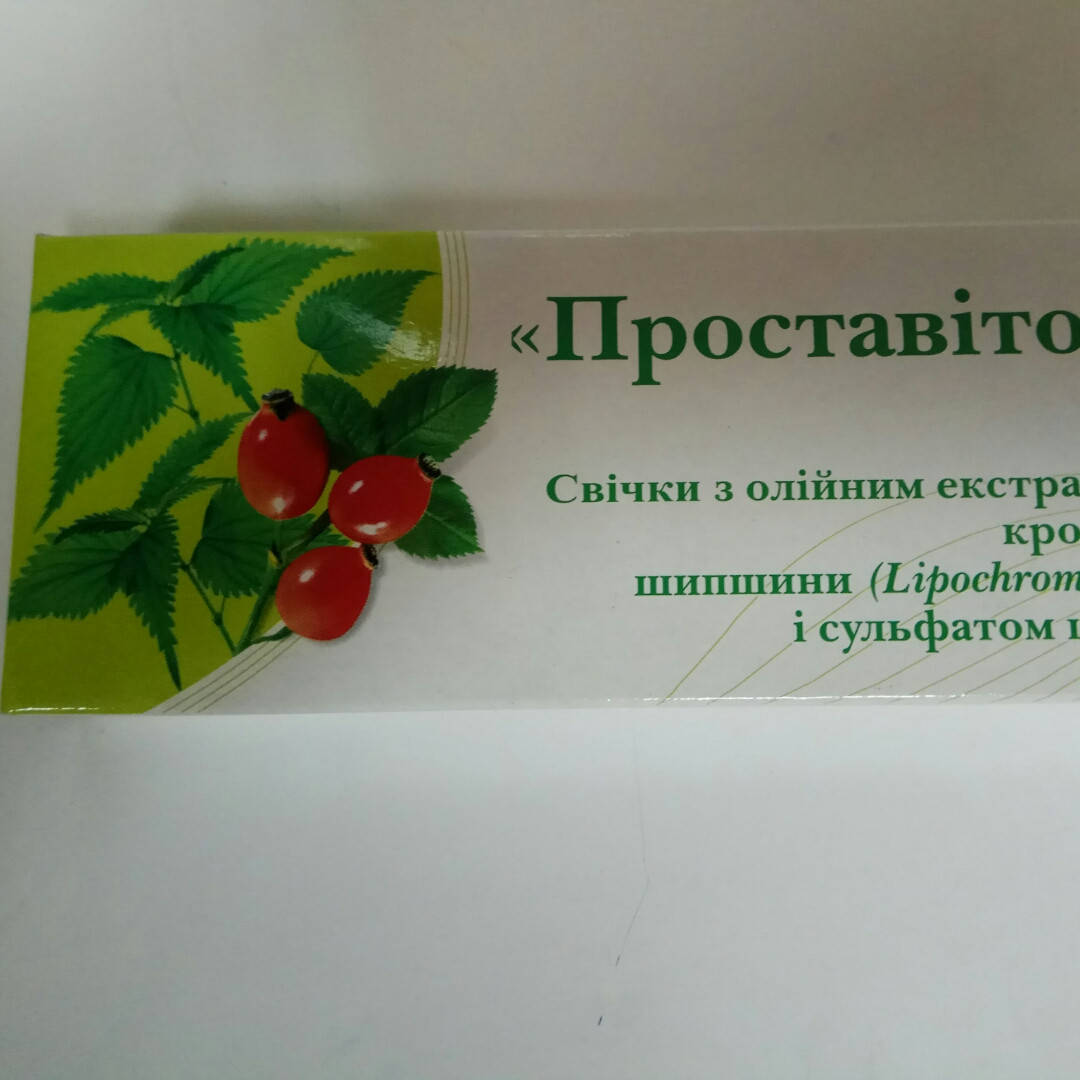 

Свечи Витол проставитол 10 шт