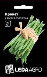 

Семена фасоли Крокет, 20 шт., спаржевой зеленой, ТМ "ЛедаАгро"