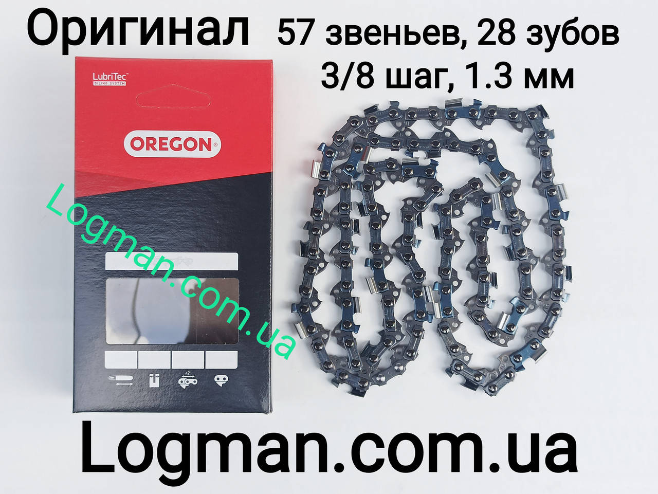

Цепь Oregon 57 звенев, 3/8шаг, 28 зубов, 1.3мм 91VXL057E