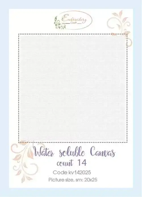 

Канва водорастворимая ТМ Embroidery Craft 20х25 kv142025