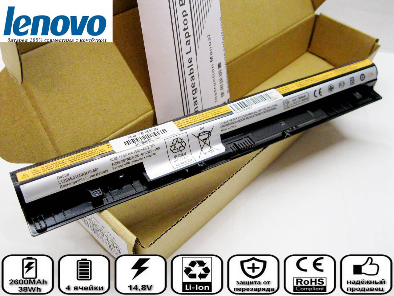 

Батарея для ноутбука Lenovo L12S4E01 121500176 121500172 121500175 аккумулятор Li-Ion 2200мАч 14,8В, Черный