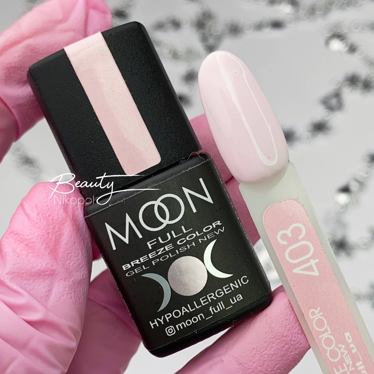 

Гель-лак Breeze color 403 Moon Full 8мл