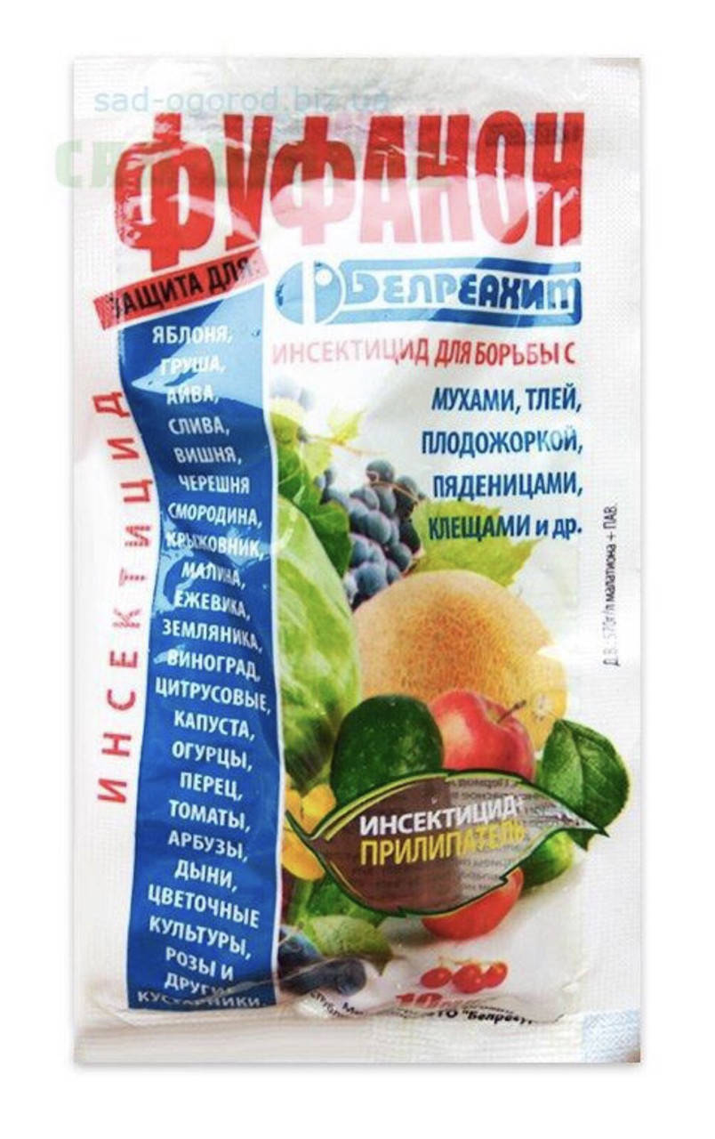 

Инсектицид Фуфанон 10 мл