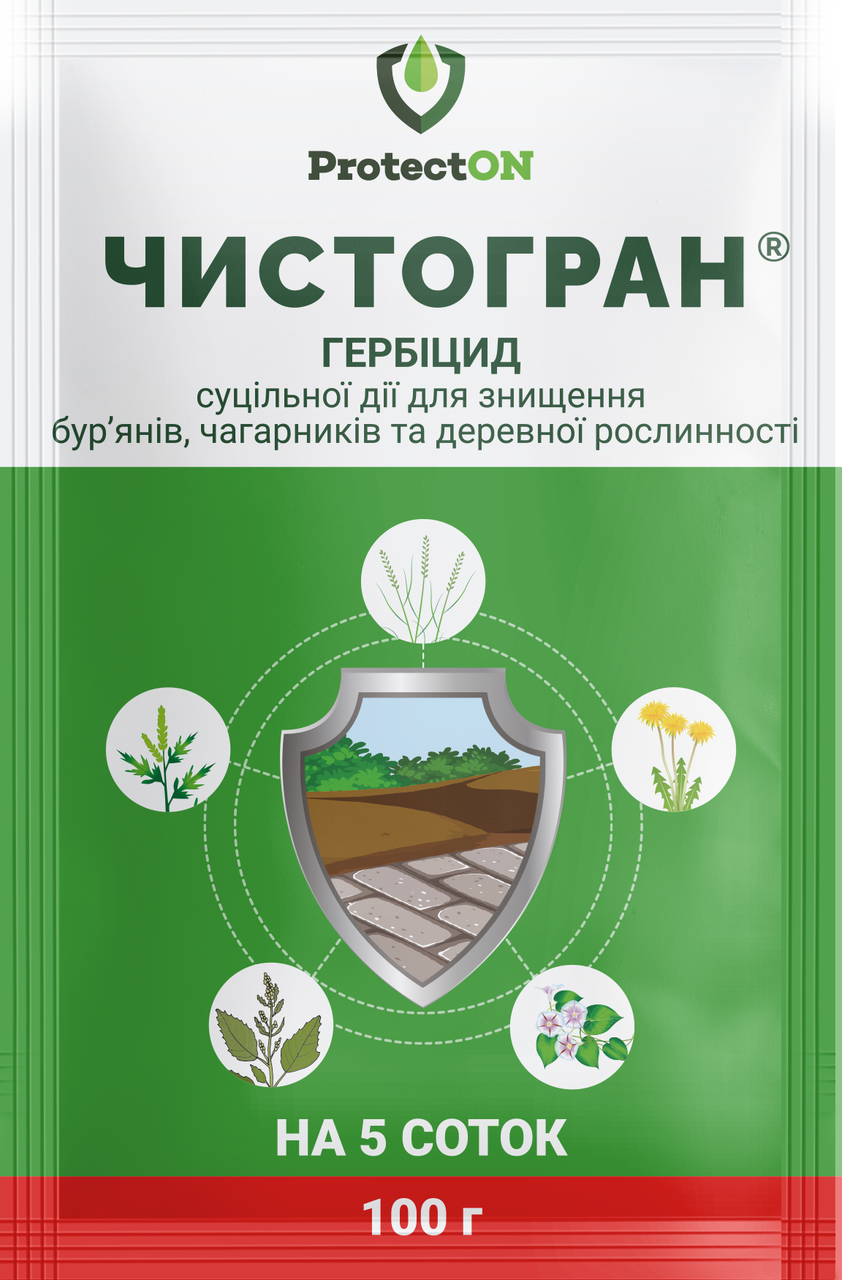 

Чистогран гербицид, 100 г