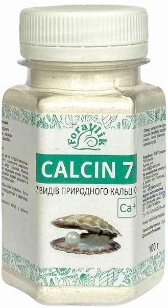 

АХАТИНКА Calcin 7 7видов природного кальция 100 г
