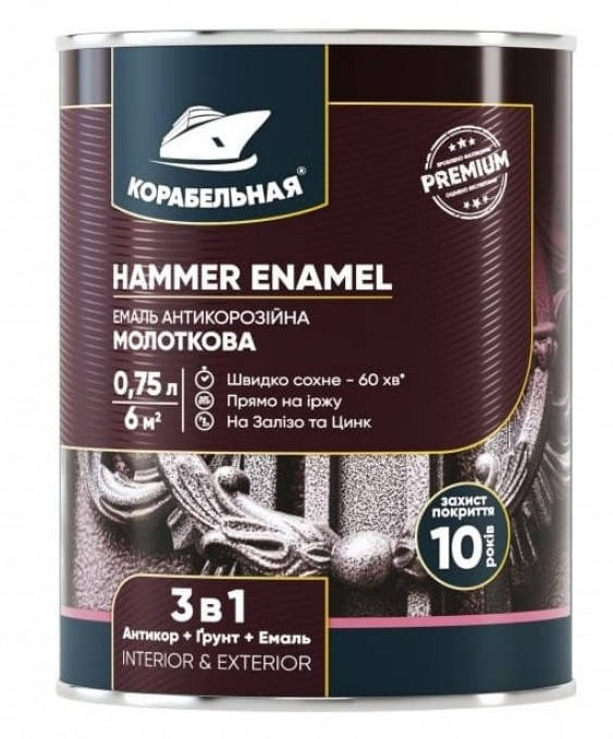 

Эмаль антикоррозионная МОЛОТКОВАЯ КОРАБЕЛЬНАЯ HAMMER (2л)