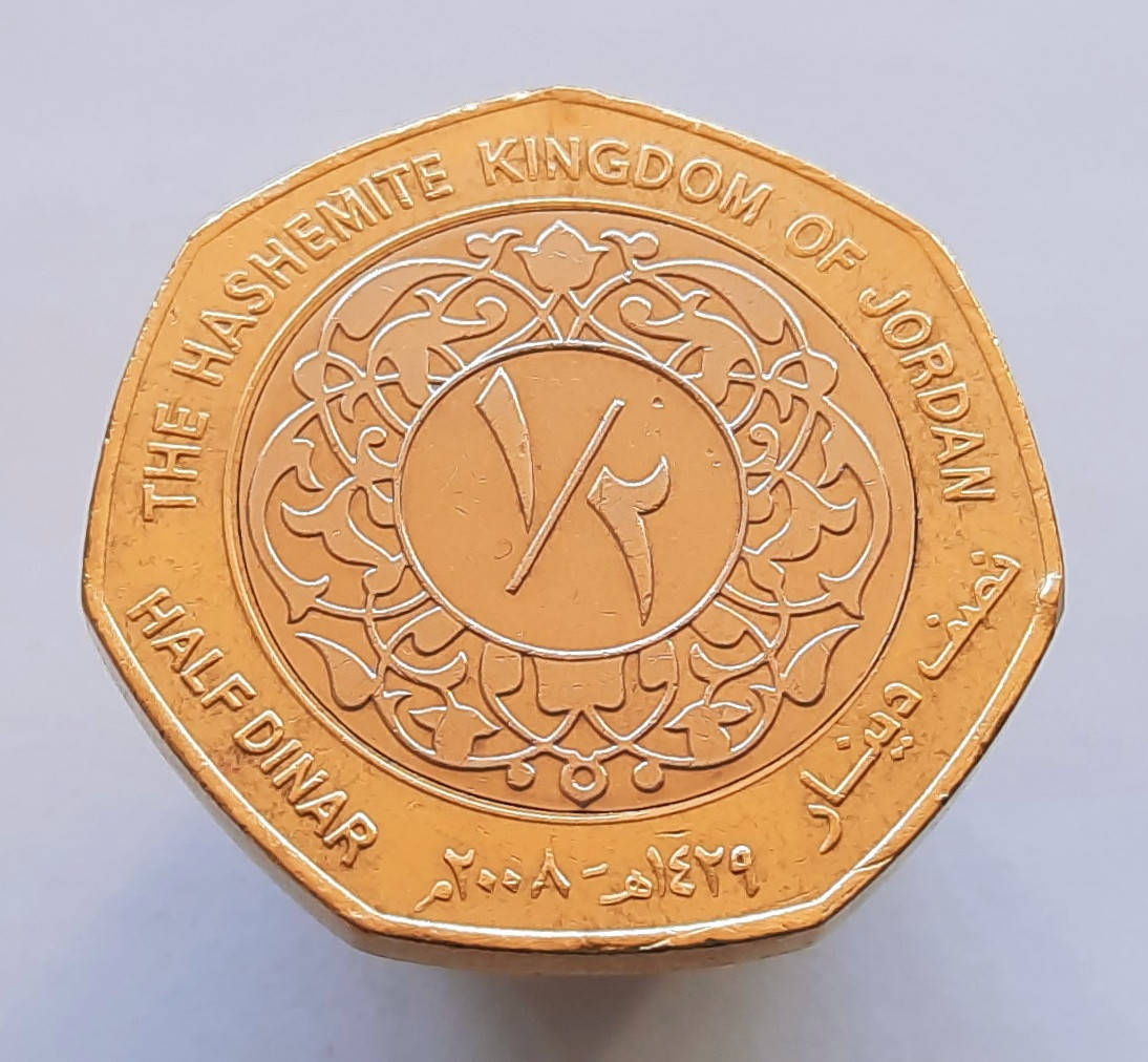

Иордания ½ динара 2008