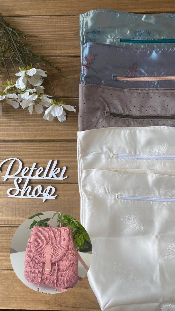 

Подклад для рюкзака Asti из рафии