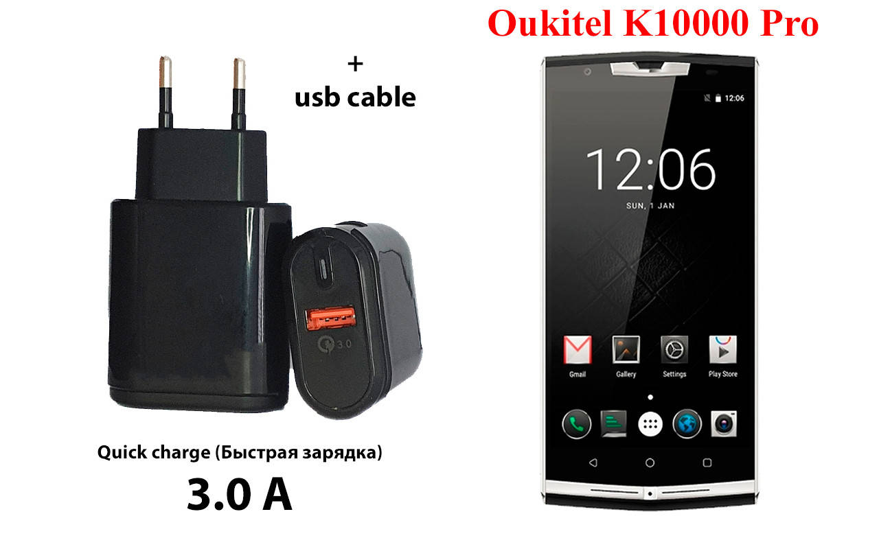 

Сетевое зарядное устройство Oukitel K10000 Pro, Черный