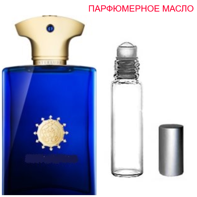 

Парфюмерное масло (концентрат) - версия Interlude Man - 6мл.-10мл.-15мл.