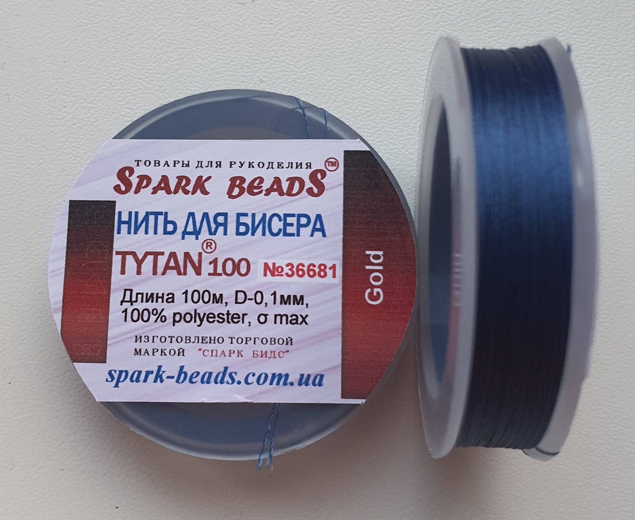 

Нить для бисера, бисерная нить Tytan " Синий " GOLD 100 м Spark Beads бисероплетение котушка мулине