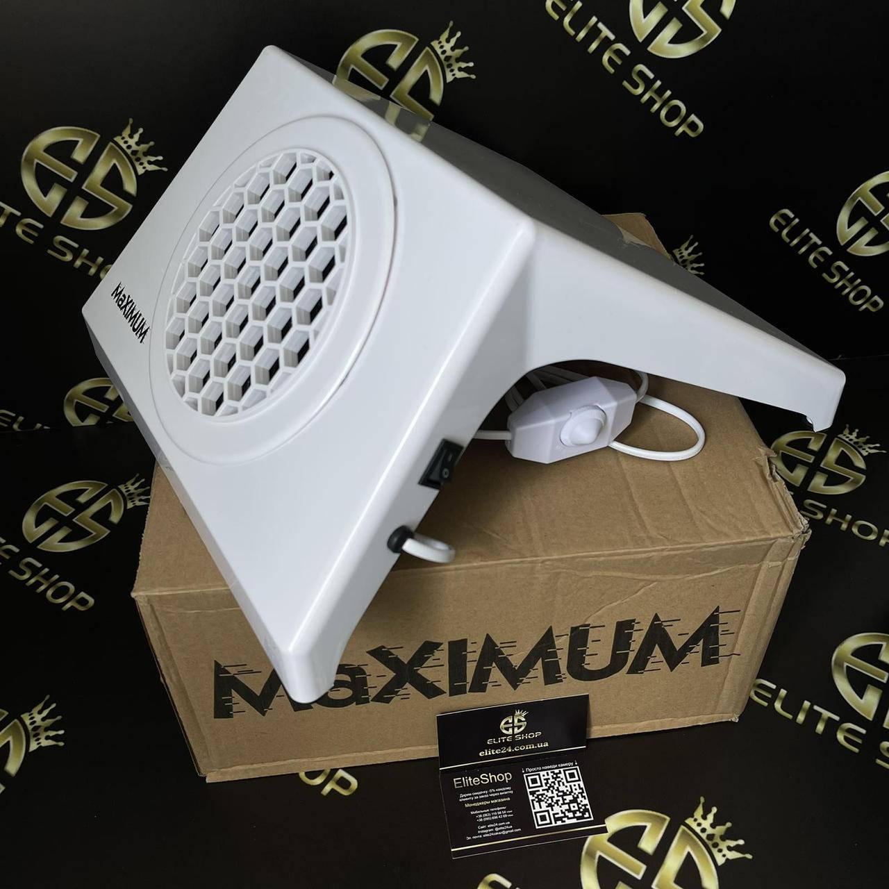 

Вытяжка для маникюра MAXIMUM Ultimate 100W White
