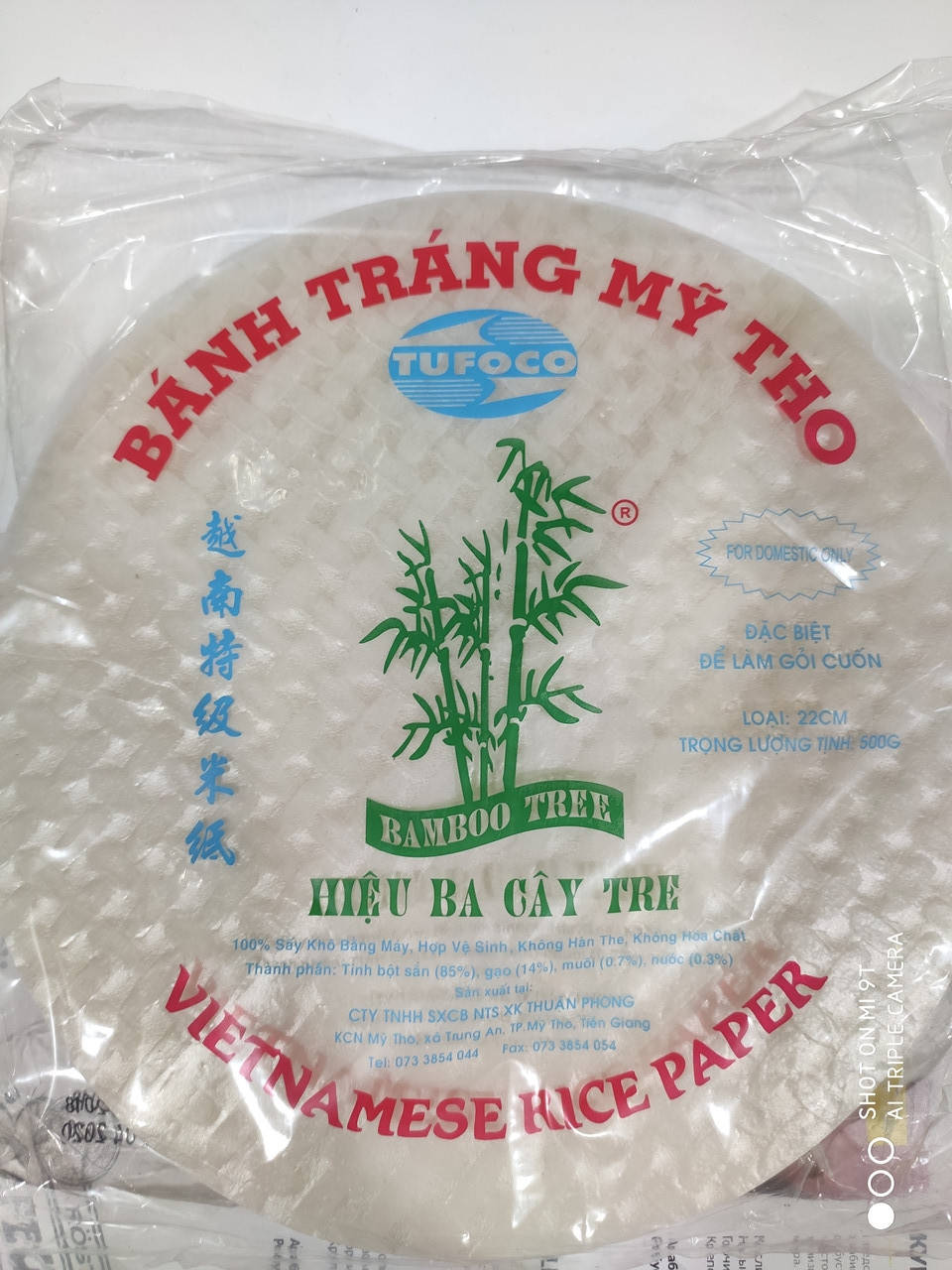 

Рисовая бумага Rice Paper TUFOCO 500г, 40+ листов (Вьетнам)