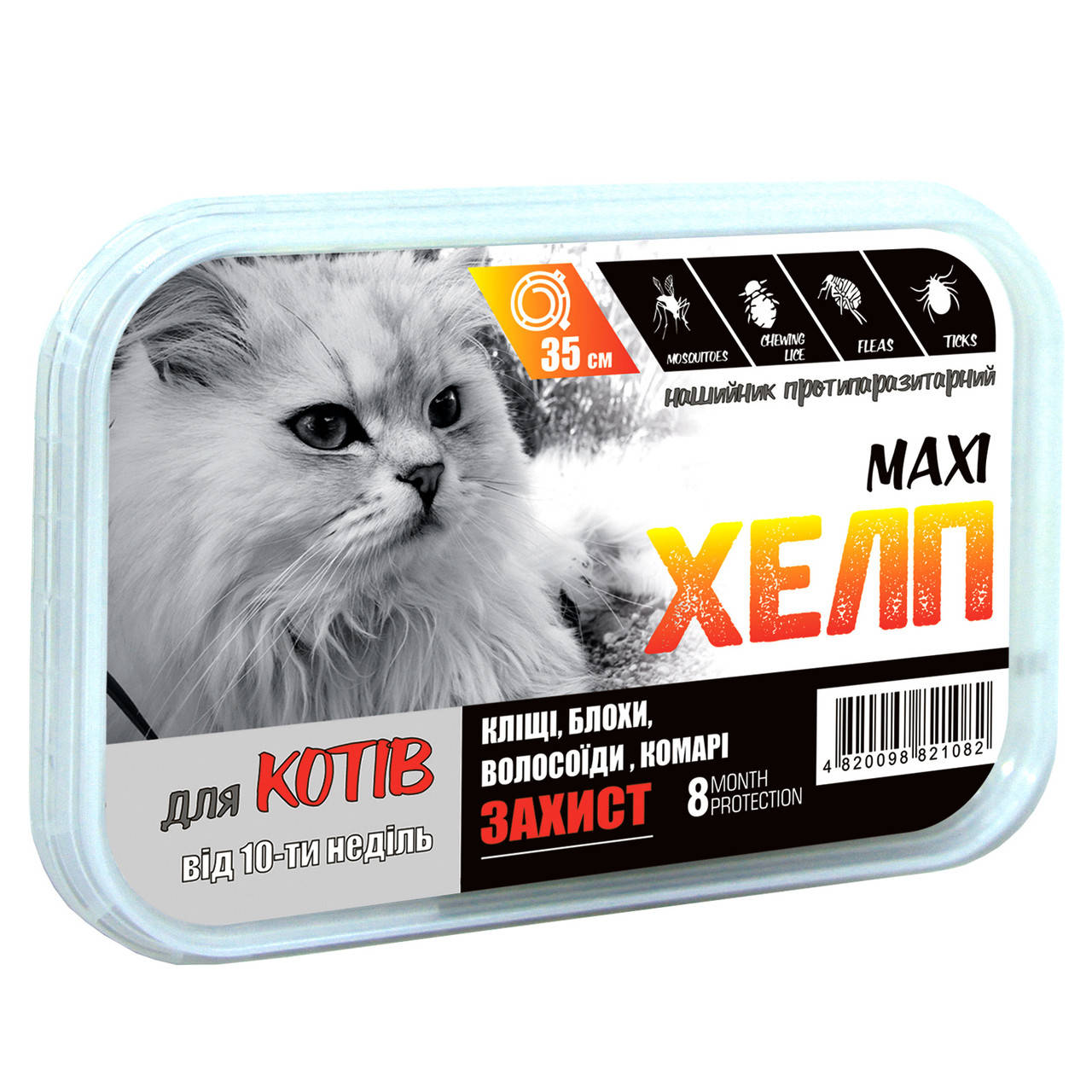 

Ошейник «Макси Хелп» для котов (35 см)нашийник від бліх для кота