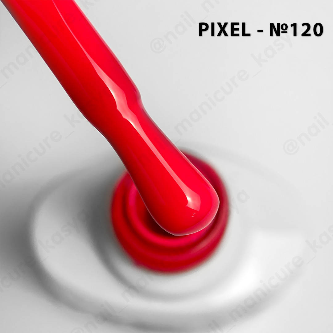 

Гель лак Pixel №120, 8 мл