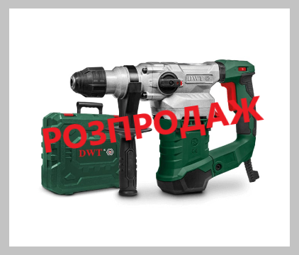

Перфоратор DWT BH15-36 VB BMC