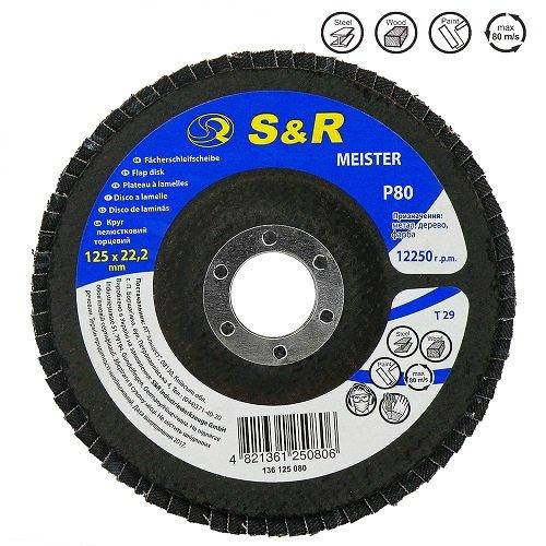 

Круг зачистной лепестковый S&R Meister 125x22.2, Z80 136125080