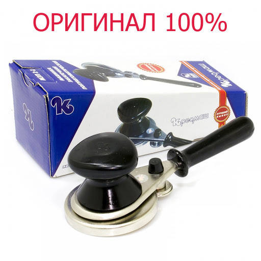 

Машинка закаточная "Кременчуг" оригинал в коробке