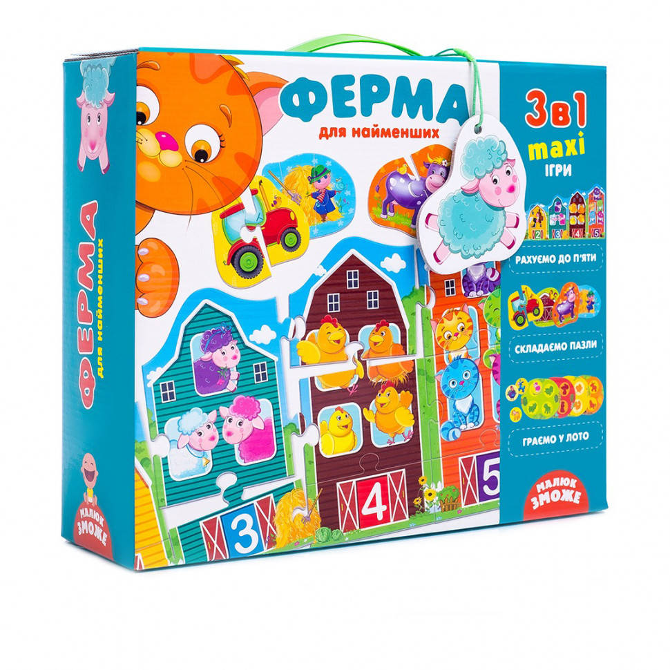 

Большой развивающий набор 3в1 "Ферма" Vladi Toys. VT2901-03