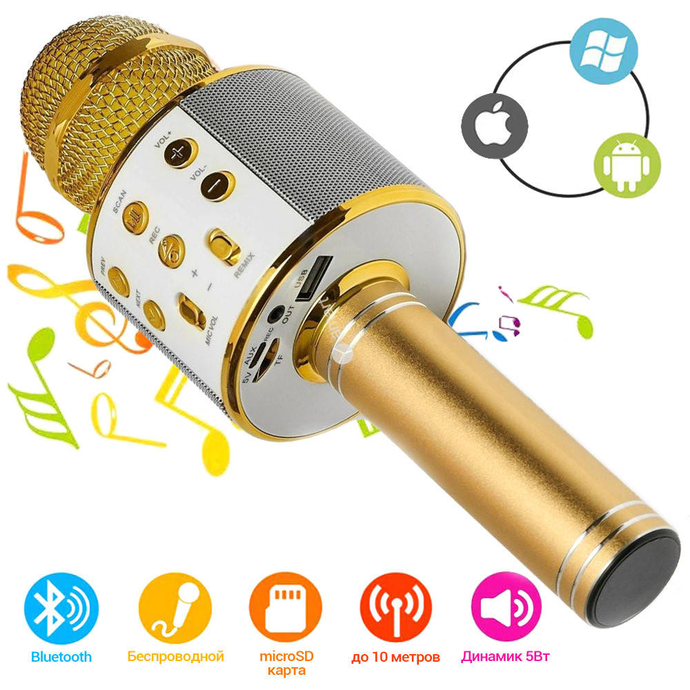

Bluetooth микрофон караоке детский WS-858 с изменением голоса светящийся Золотой YLW