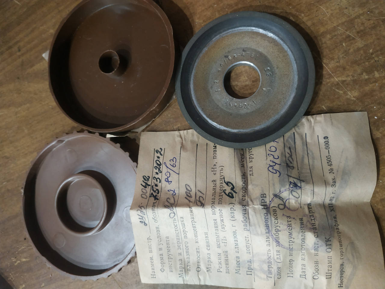 

Алмазная тарелка 75х3х20х2 , АС2 80/63 , марка связки Б1 , 6,5карат