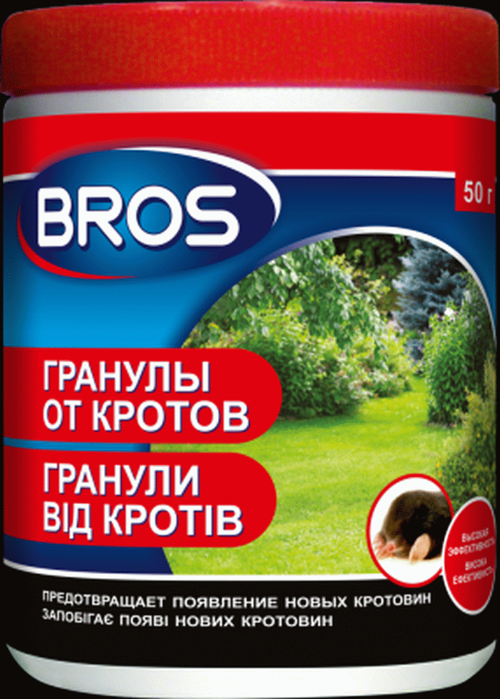 

Гранулы от кротов BROS, 50 г