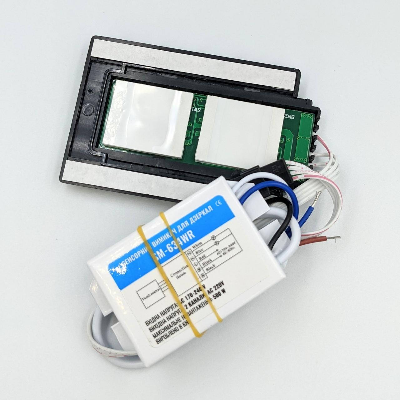 

Сенсорный выключатель для зеркал Biom SM-634WR 2 канала 220V 500W IP44 с подогревом