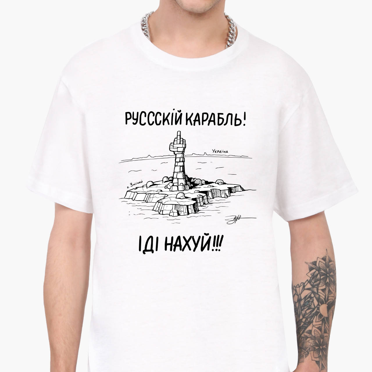 

Футболка мужская Русский военный корабль (Russian warship) Белый (9223-3672) XL