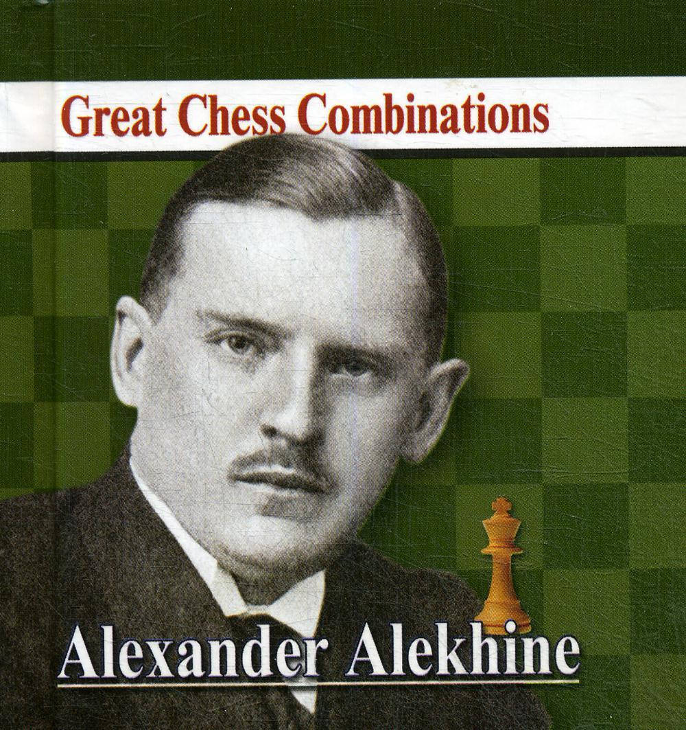 

Калинин Александр Александр Алехин. Лучшие шахматные комбинации