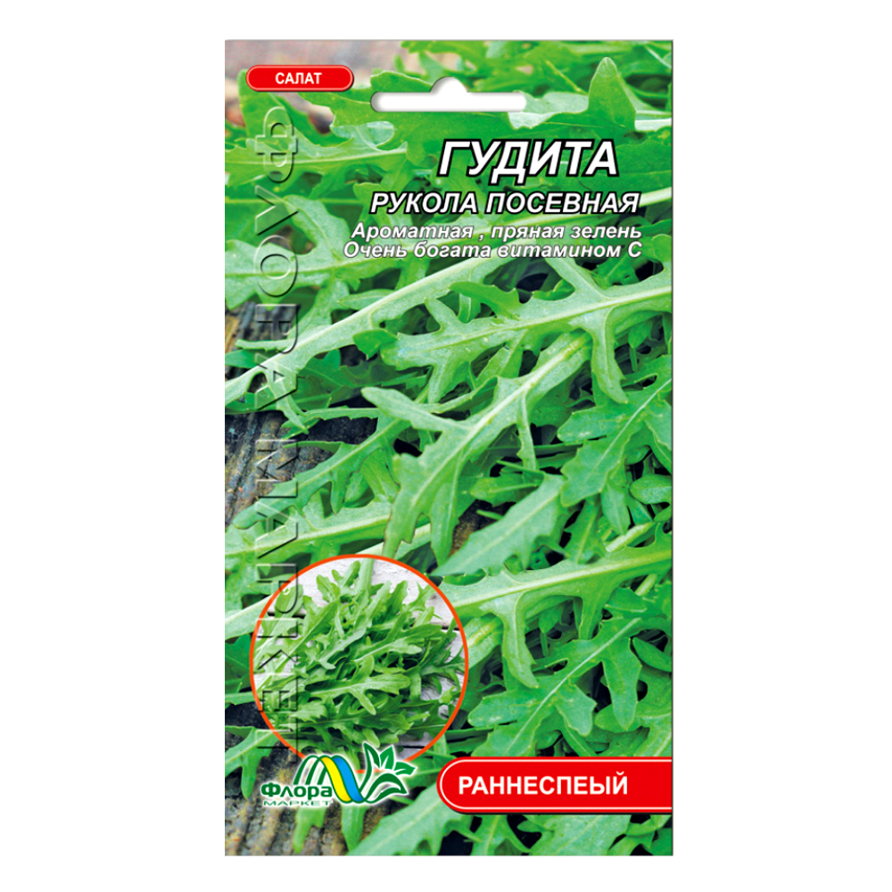 

Салат Рукола посевная Гудита скороспелая семена 0.5 г