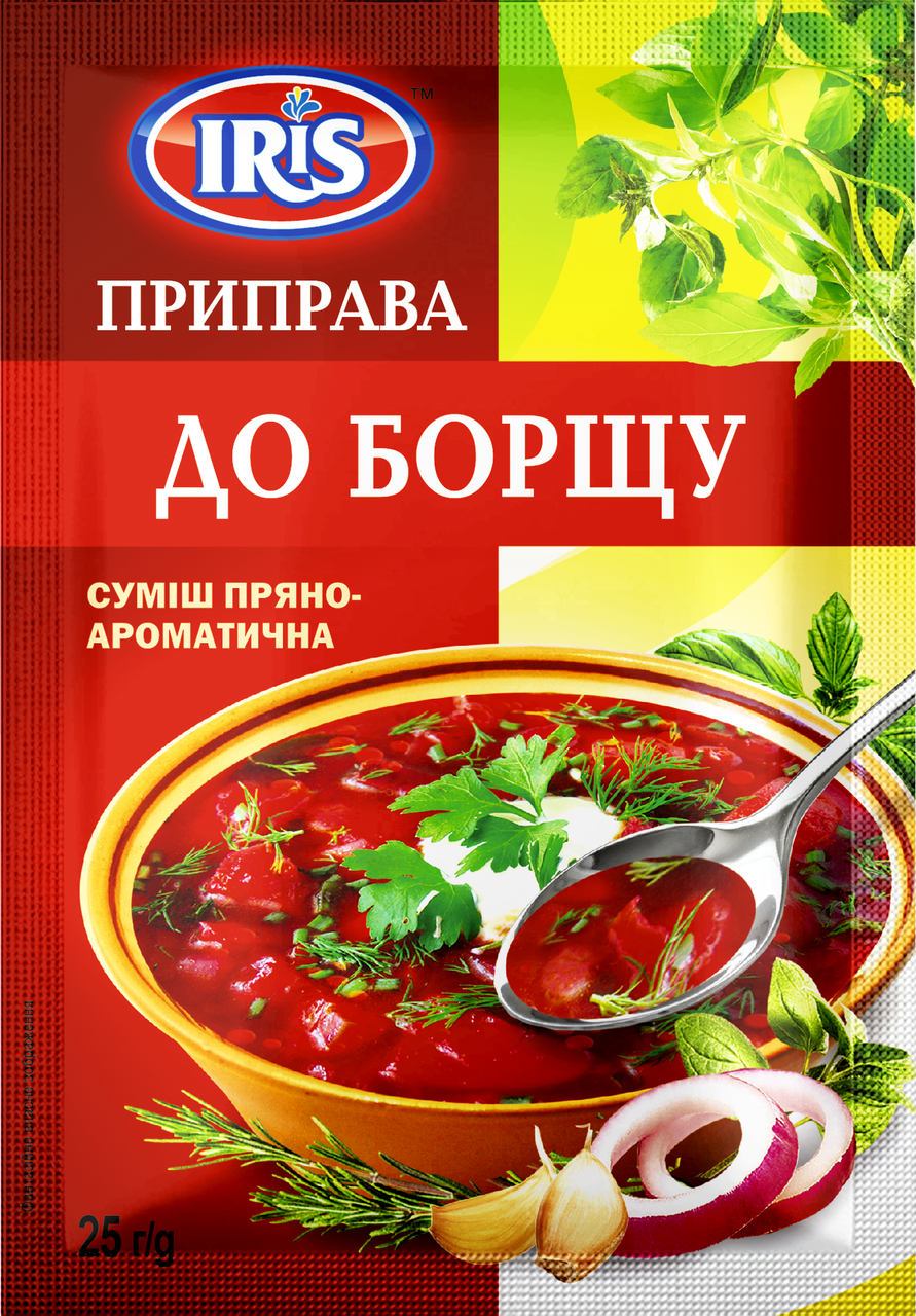 

Приправа для Борща 25г