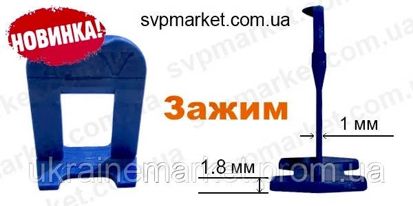 

Зажим 1 мм СВП Нова (500 шт)