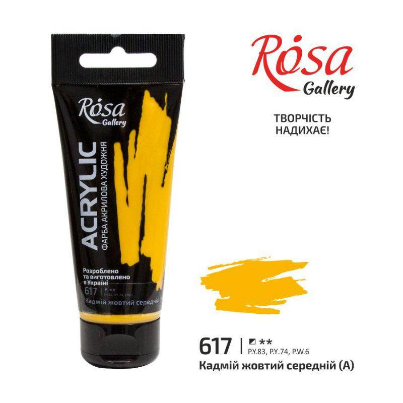 

Краска акриловая Кадмий желтый средний, 60мл, ROSA Gallery