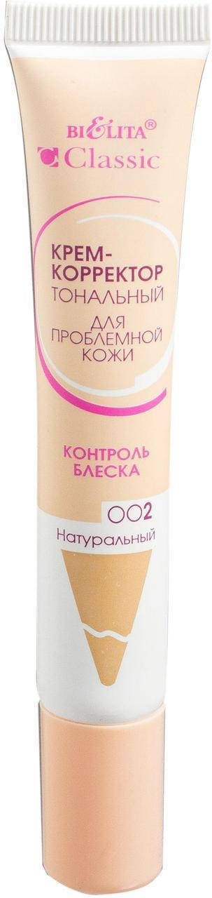 

Крем-корректор тональный для проблемной кожи, тон 002 натуральный