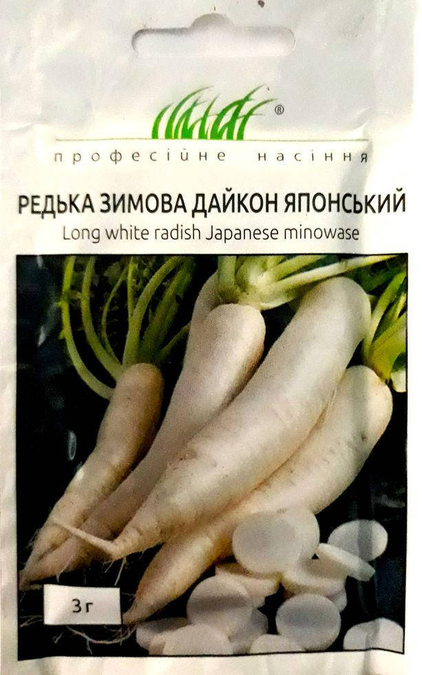 

Семена редька зимняя Дайкон Японский F1 / 3 г