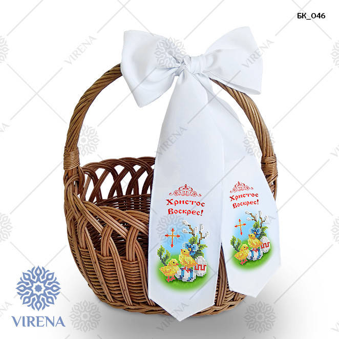 

Схема Бант Великодній (габардин) БГ- 46