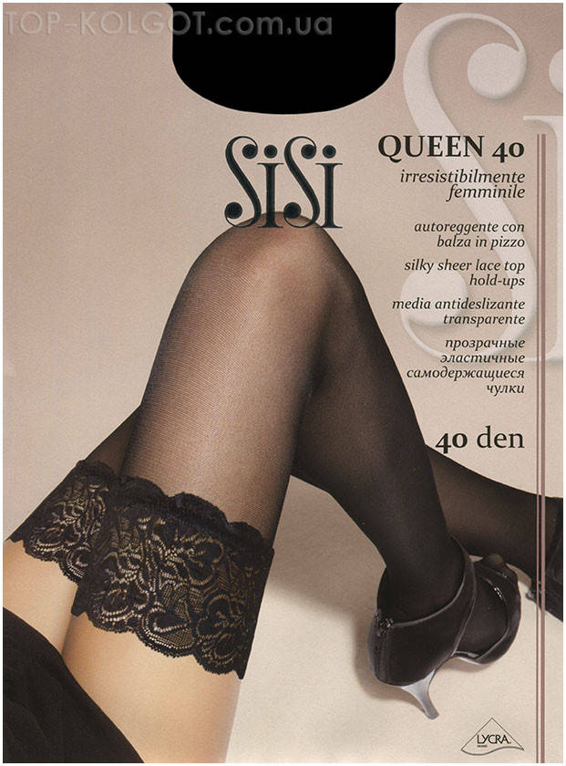 

Самодержащие эластичные чулки SISI Queen 40 , NERO (черный