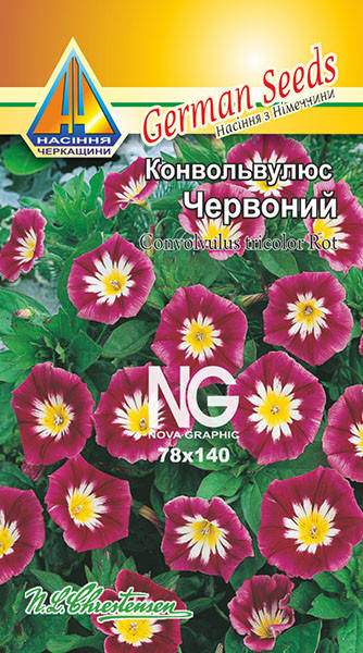 

Конвольвулюс Червоний (0.5г)