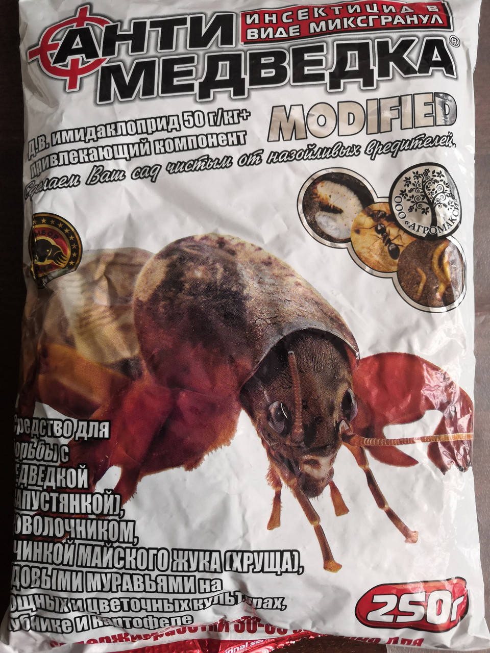 

Антимедведка 250 г