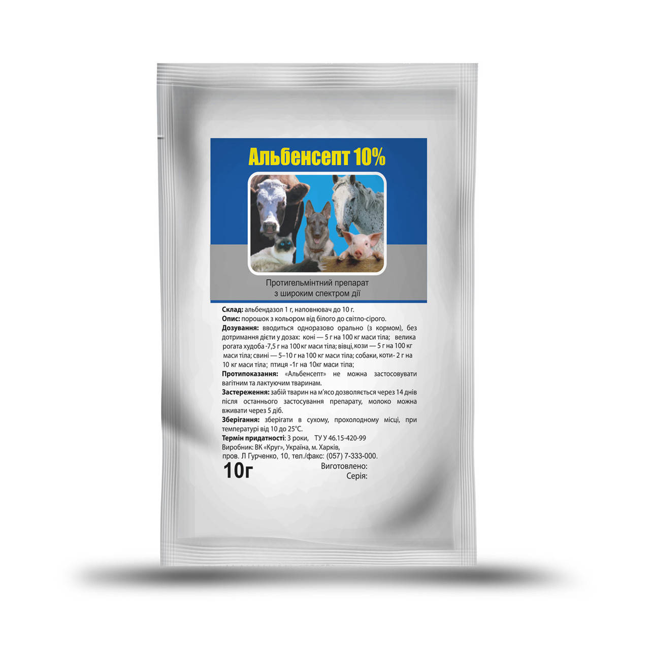 

Альбенсепт 10% 10г